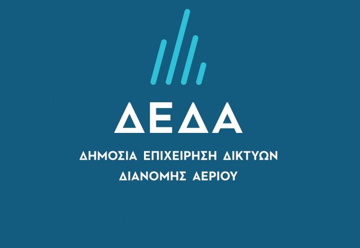 ΔΕΔΑ: Έτοιμη για την ανάπτυξη δικτύου φυσικού αερίου σε Ξάνθη και Δράμα