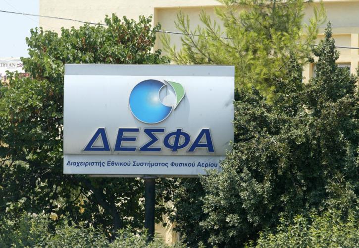 ΔΕΣΦΑ: 500 εκατ. ευρώ επενδύσεις σε 51 έργα μέχρι το 2030