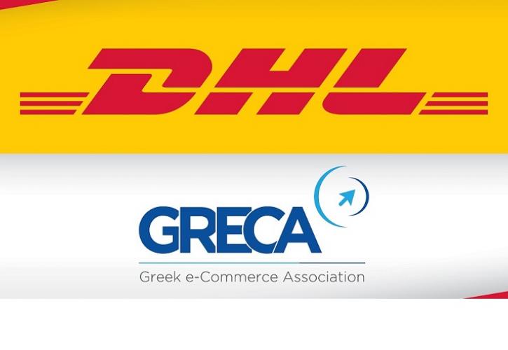 Συνεχίζεται για τρίτη χρονιά η στρατηγική συνεργασία GRECA και DHL Express
