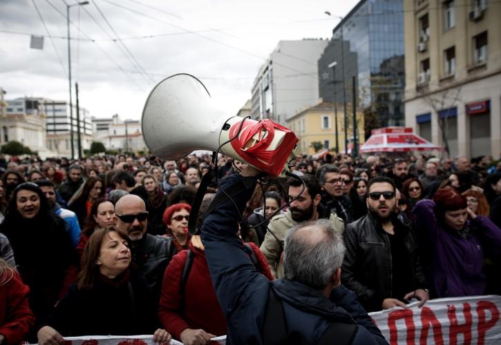 Νέο πανεκπαιδευτικό συλλαλητήριο κατά του νομοσχεδίου του υπουργείου Παιδείας