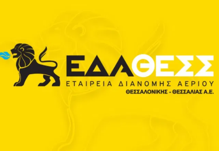 EΔΑ ΘΕΣΣ: Αύξηση κερδών 3,2% το 2020