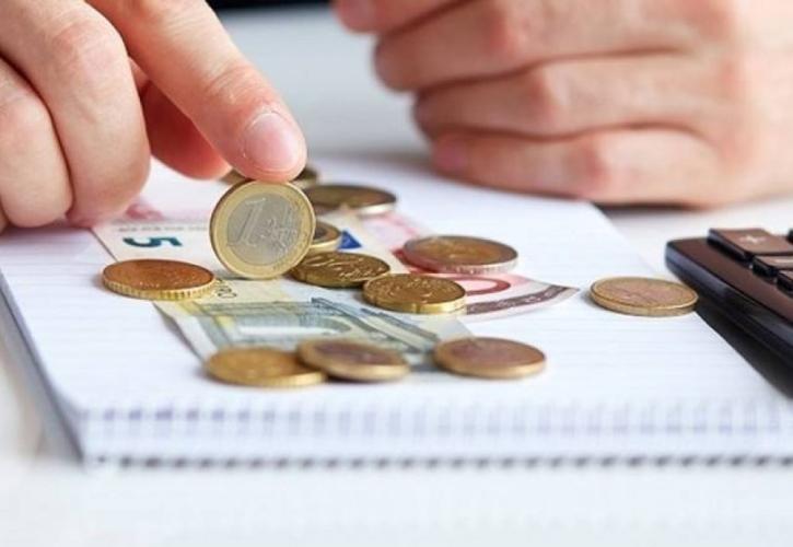Πώς επιλέγετε τι ασφαλιστικές εισφορές θα πληρώσετε για το 2022