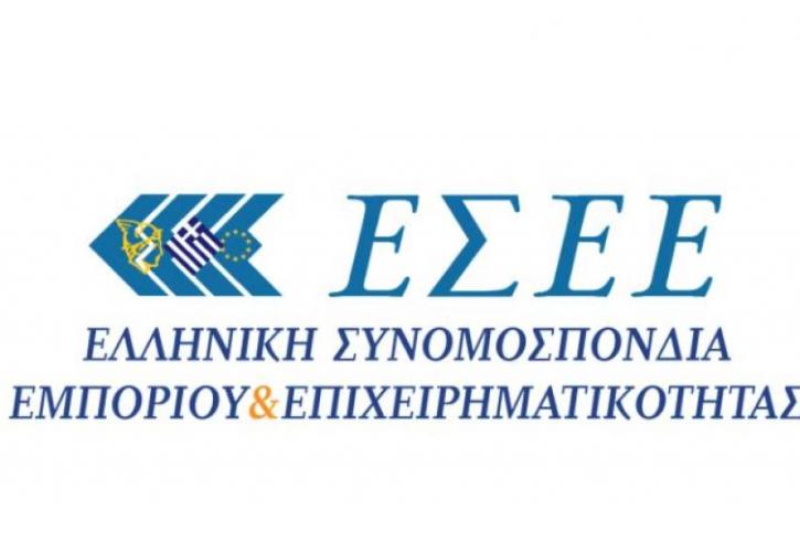 ΕΣΕΕ: Αίτημα για χορήγηση Ειδικού Επιδόματος Ασθενείας σε αυτοαπασχολούμενος εμπόρους που νοσούν από COVID-19
