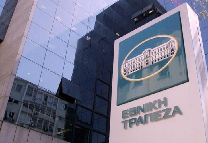 Εθνική Τράπεζα: Στα 62 εκατ. ευρώ τα οργανικά κέρδη εννεάμηνου