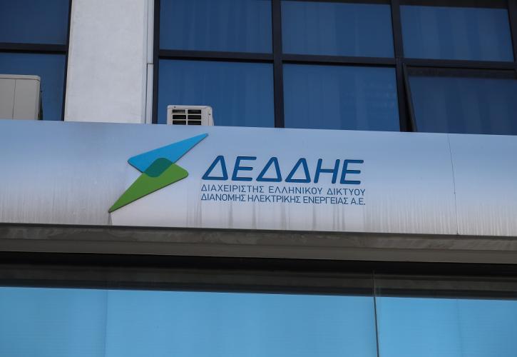 ΔΕΔΔΗΕ - Προκήρυξη 2/2021: Αναρτήθηκαν οι προσωρινοί πίνακες προσληπτέων και κατάταξης