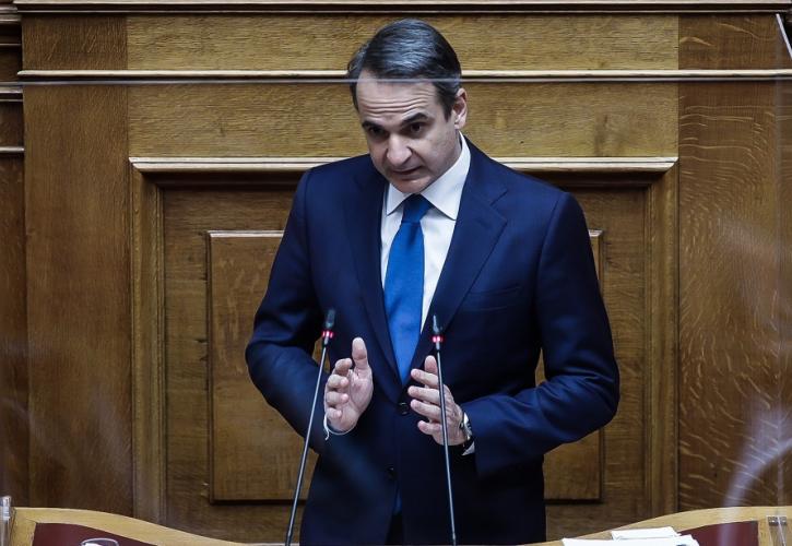 Κ. Μητσοτάκης: Σημαντικός ο ρόλος των γυναικών στην πορεία 200 ετών του ελληνικού κράτους