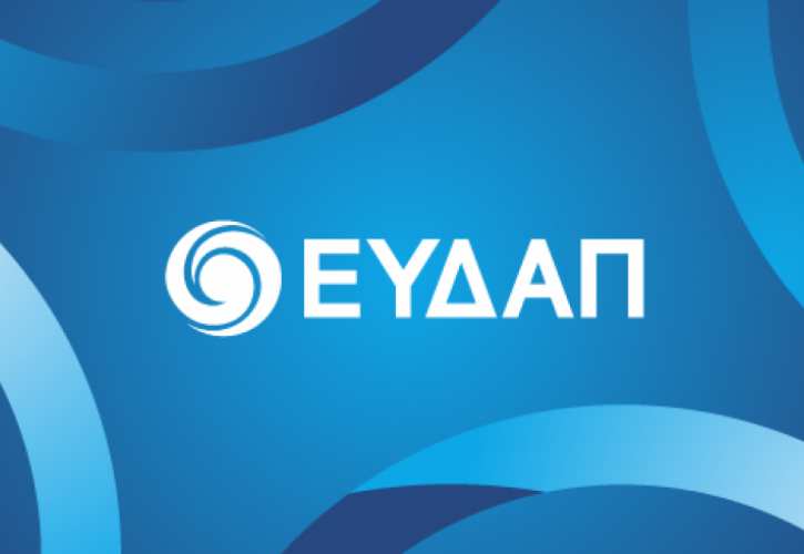 ΕΥΔΑΠ: «Φουλάρει» τα έργα αποχέτευσης, στον «αέρα» διαγωνισμός 90 εκατ. ευρώ στην Ανατολική Αττική