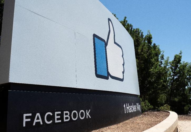 «Κατέβηκαν» εκατοντάδες λογαριασμοί στο Facebook λόγω βίαιου περιεχομένου