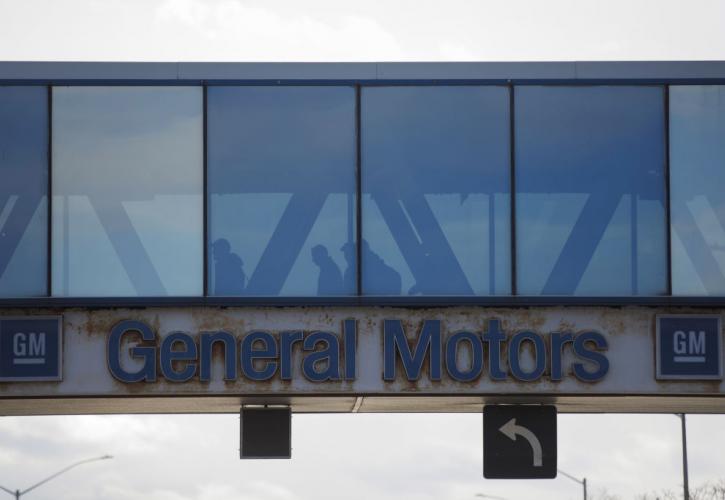 Ξεπέρασαν τις προσδοκίες τα τριμηνιαία αποτελέσματα της General Motors