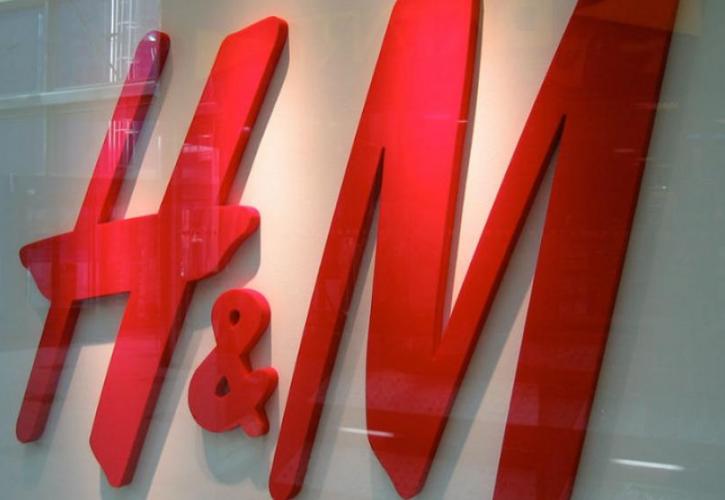H&M: Μειωμένος κατά 50% ο τζίρος τριμήνου στην Ελλάδα