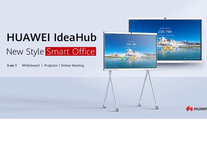 Huawei IdeaHub: Βέλτιστη εμπειρία συνεργασίας και τηλεδιάσκεψης