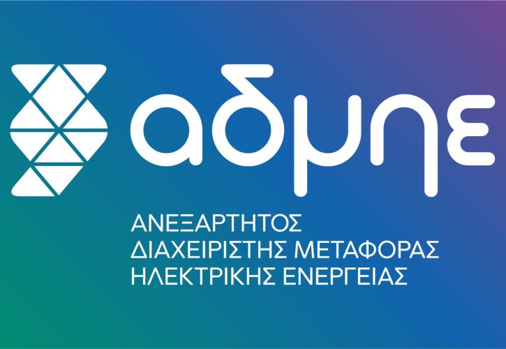 Βραχυκύκλωμα η αιτία πυρκαγιάς στο ΚΥΤ Κουμουνδούρου και του μπλακάουτ