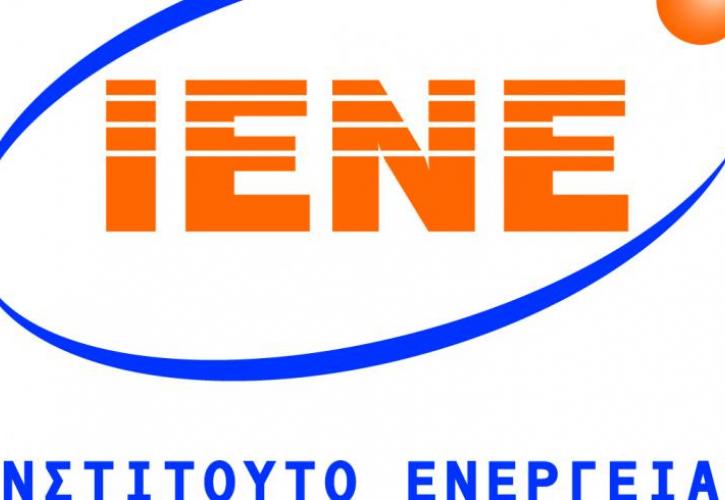 ΙΕΝΕ: Εξελίξεις, προοπτικές και ευκαιρίες στον ελληνικό ενεργειακό τομέα