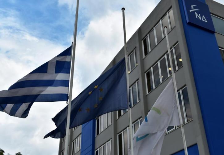 ΝΔ: Να πάρει ξεκάθαρη θέση η αξιωματική αντιπολίτευση για τις μάσκες και τα σχολεία