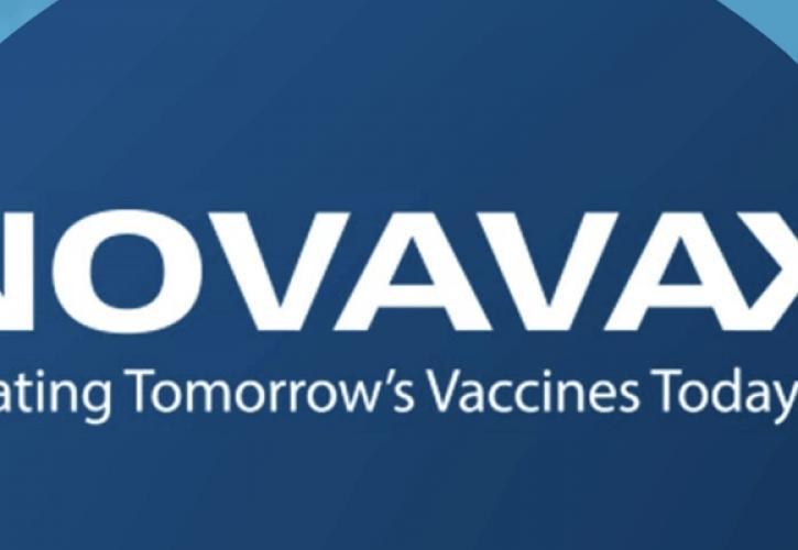 Ευρωπαίος αξιωματούχος: Πιθανή συμφωνία ΕΕ - Novavax για προμήθεια εμβολίου COVID-19