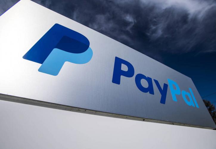 H πλατφόρμα της Paypal «ομιλεί» Ελληνικά