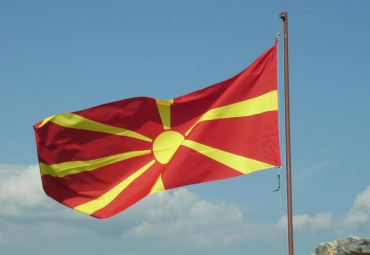 Βόρεια Μακεδονία: «Όχι» της ΕΕ στην αναγραφή της εθνικότητας στις αστυνομικές ταυτότητες