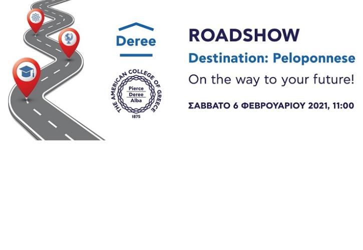 Deree Roadshow: To Deree συνεχίζει το εκπαιδευτικό του «ταξίδι» οnline, με προορισμό την Πελοπόννησο!
