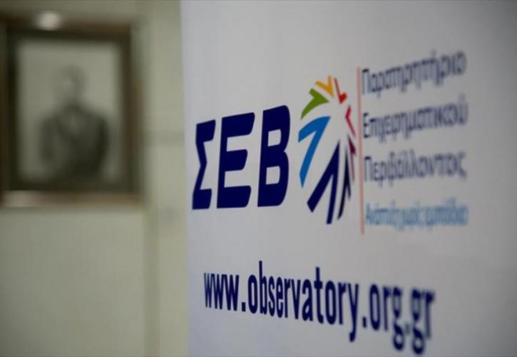 Το υπουργείο Οικονομίας «καρφώνει» τον ΣΕΒ για την έκθεση ανταγωνιστικότητας