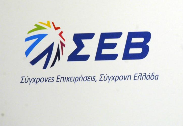 ΣΕΒ: Οι ελληνικές εξαγωγές αποκτούν πλεονέκτημα στην «Covid εποχή» λόγω ευκολίας πρόσβασης