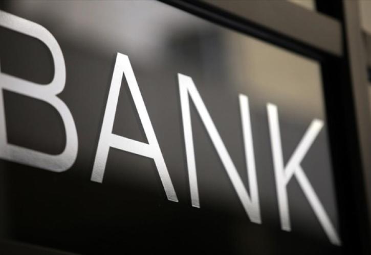 Ευρωπαϊκές τράπεζες: Θα κλείσουν το 1/3 των υποκαταστημάτων την επόμενη τριετία