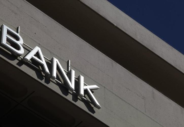 Πώς θα γίνεται η είσοδος στις τράπεζες από την Δευτέρα