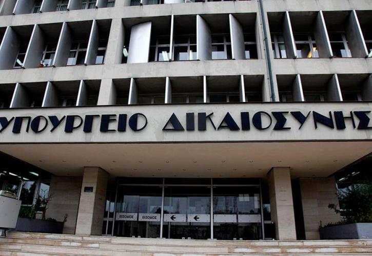 Υπ. Δικαιοσύνης: Το ν/σ για ενίσχυση της ασφάλειας και προστασία κοινωνικού συνόλου από εγκληματικότητα