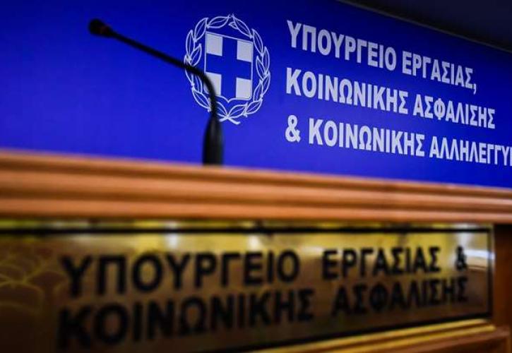 Ολοκληρωμένο σχέδιο για τον αυτισμό επεξεργάζεται το Υπουργείο Εργασίας