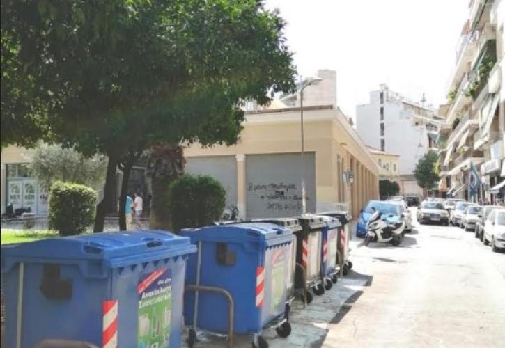 Αλλαγές Σκρέκα στην ανακύκλωση προς ψήφιση στη Βουλή μέσα στον Μάρτιο