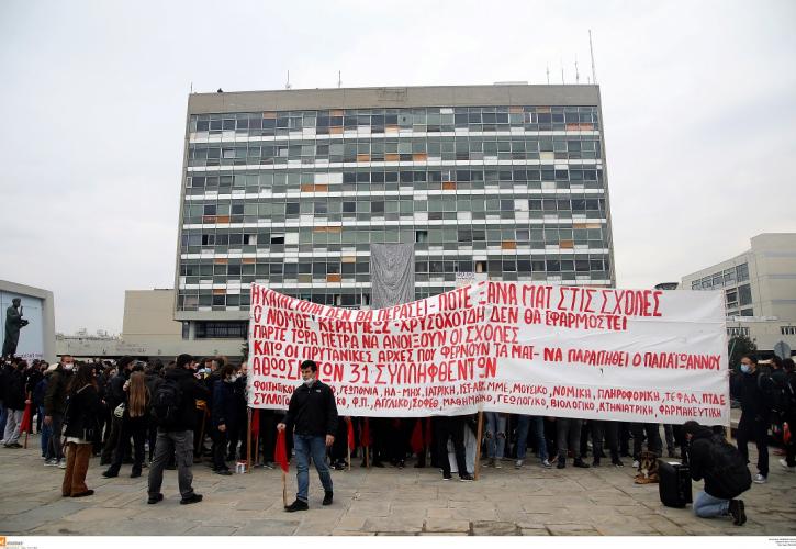Ολοκληρώθηκε η πορεία διαμαρτυρίας στη Θεσσαλονίκη - Συγκρούσεις με την αστυνομία μετά το πέρας της