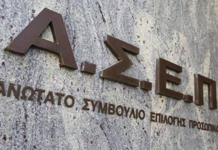 ΑΣΕΠ: Ξεκινάει την Πέμπτη η υποβολή δικαιολογητικών για 2.909 θέσεις σε δήμους