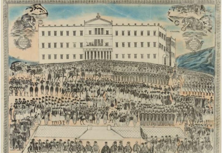 «1821 Πριν και Μετά»: Η επετειακή έκθεση για τον εορτασμό των 200 χρόνων από την Επανάσταση