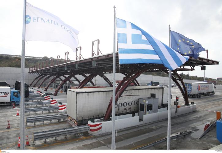 Συγκροτήθηκε σε σώμα το Δ.Σ. της Ελλάκτωρ