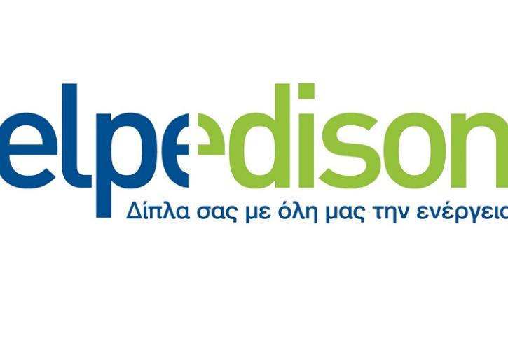 Βασικά Σημεία Παρέμβασης Προέδρου ΕΣΑΗ | ELPEDISON CEO στο 2ο Συνέδριο Power & Gas Forum