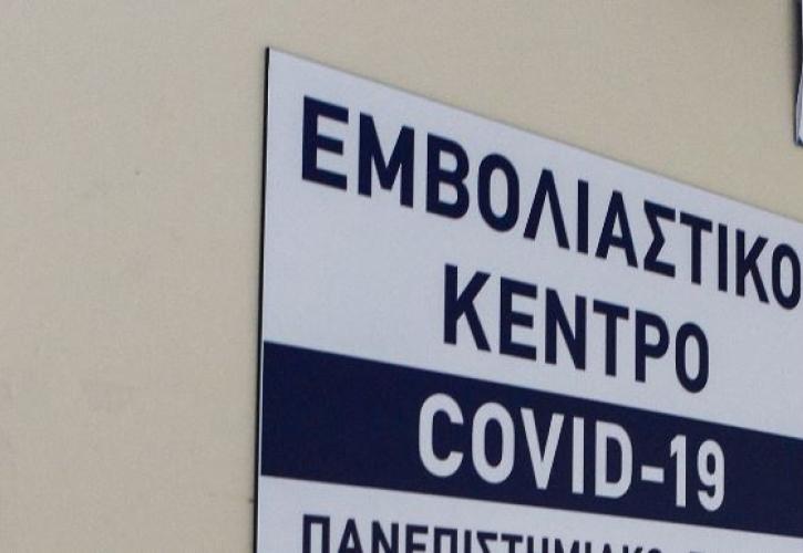 Ξεκινά σήμερα ο εμβολιασμός των ατόμων άνω των 85 ετών – Αναλυτικές οδηγίες