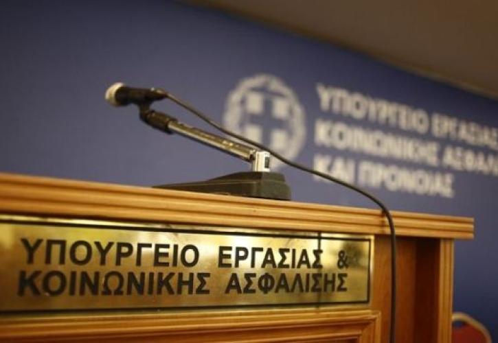 Έρευνα του υπουργείου Εργασίας για το δυστύχημα στην Εύβοια - «Θα επιβληθούν κυρώσεις»