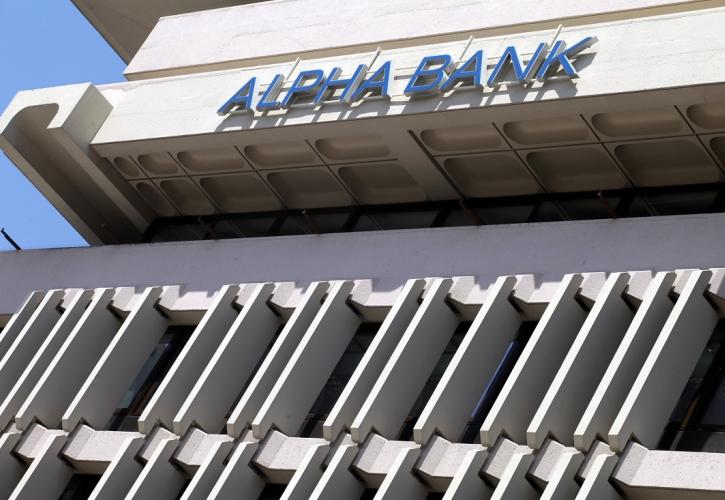 Alpha Bank: Στα 463,79 εκατ. ευρώ το μετοχικό κεφάλαιο μετά την ΑΜΚ λόγω stock options