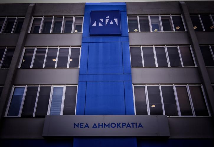 ΝΔ: Αντί να απολογείται ο κ. Τσίπρας για το σκάνδαλο της ανακεφαλαιοποίησης των τραπεζών επί των ημερών του ζητάει και τα ρέστα