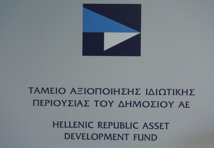 ΤΑΙΠΕΔ: Ανάδειξη πλειοδοτών για τέσσερα ακίνητα των ηλεκτρονικών διαγωνισμών e-Auction IX