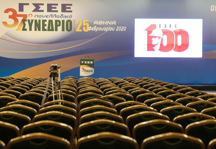 Πως αμείβεται η Καθαρά Δευτέρα - Οδηγίες της ΓΣΕΕ