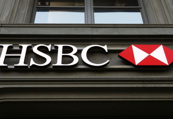 Reuters: Αποχώρηση από την Ελλάδα και την Τουρκία εξετάζει η HSBC