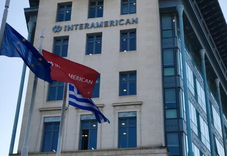 Η INTERAMERICAN επιβραβεύει όλο το προσωπικό με επιπλέον άδεια για το Πάσχα