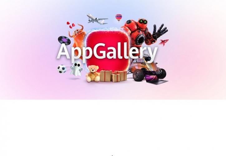 Το Huawei AppGallery διπλασιάζει τις διαθέσιμες εφαρμογές και γίνεται ένα από τα μεγαλύτερα app stores στον κόσμο