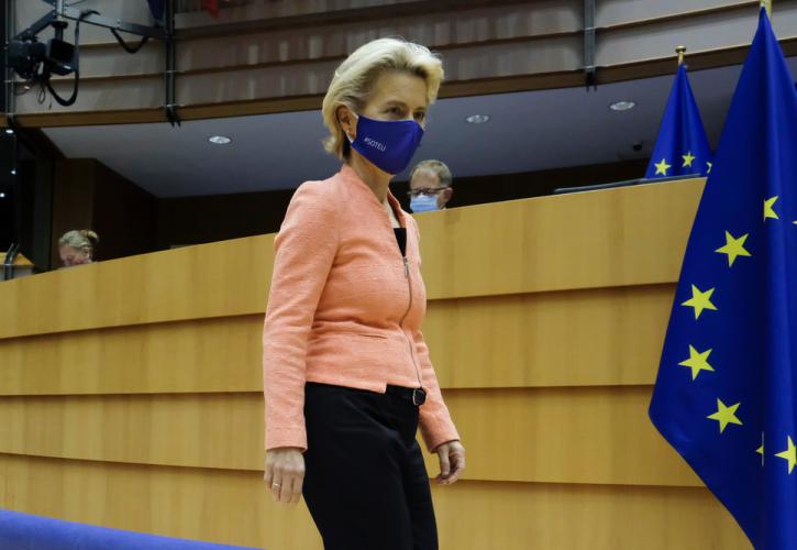 Κομισιόν: Ικανοποίηση για την επίτευξη συμφωνίας εκεχειρίας Ισράηλ-Χαμάς
