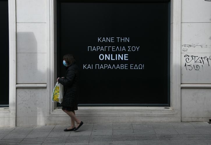 Στο 1% ο πληθωρισμός τον Ιούνιο σε ετήσια βάση