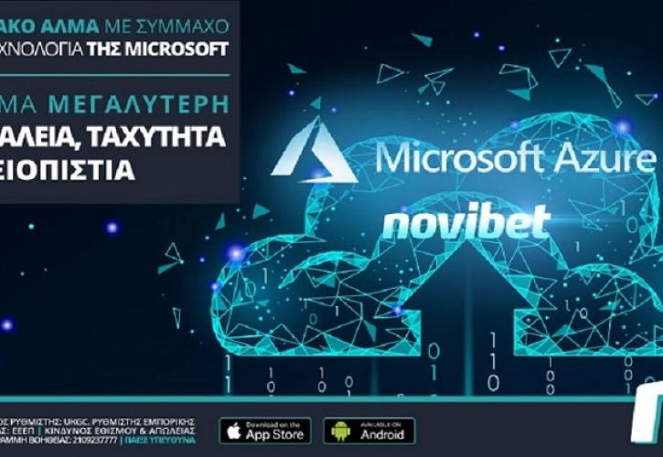 Ψηφιακό άλμα για τη Novibet με σύμμαχο την τεχνολογία της Microsoft