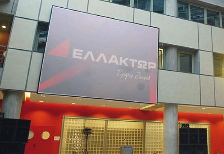 Τι φέρνει η «επόμενη ημέρα» στην ΕΛΛΑΚΤΩΡ