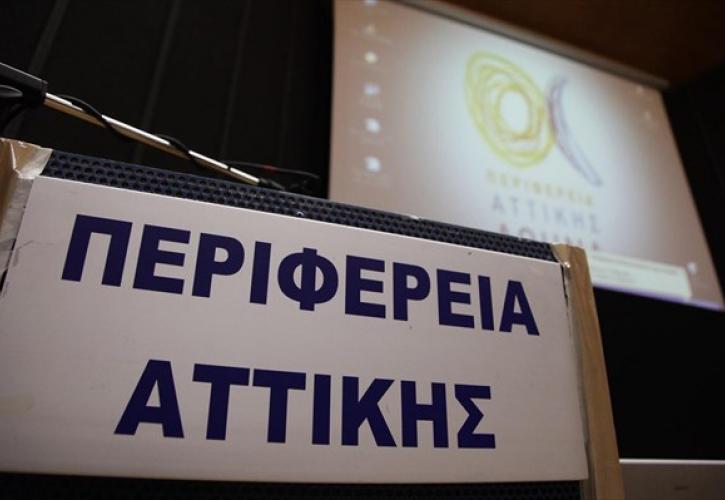 Περιφέρεια Αττικής: Νέος τετραψήφιος αριθμός για τη διευκόλυνση των οδηγών σε περιπτώσεις έκτακτης ανάγκης