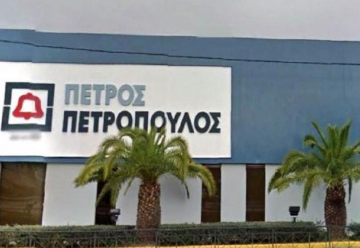 Π. Πετρόπουλος: Μείωση των πωλήσεων κατά 5,5% στο α' εξάμηνο του 2022