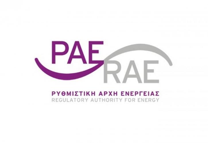 ΡΑΕ: Σε εφαρμογή η πρωτοβουλία «Θετική Αναφορά» - Μυτιληναίος και Protergia υιοθέτησαν το πρότυπο «Λογαριασμού Κατανάλωσης ΧΤ»
